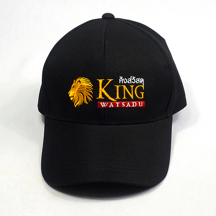 ผลิตหมวกแก๊ป King